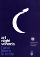 ART NIGHT VENEZIA